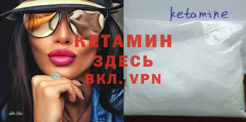 маркетплейс телеграм  наркошоп  Ржев  Кетамин VHQ 